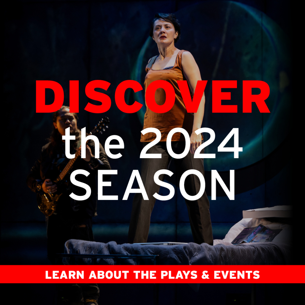 Discover the 2024 Season